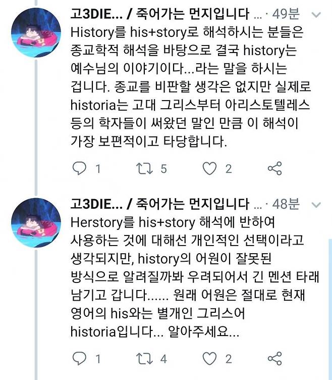 1753147315.jpg 싱글벙글 트위터 상위 0.1%