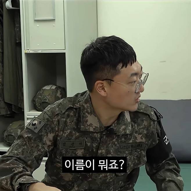 Screenshot_20250722_102032_YouTube.jpg 충주맨. 명태균씨와 국가 시설에서 만남 공개