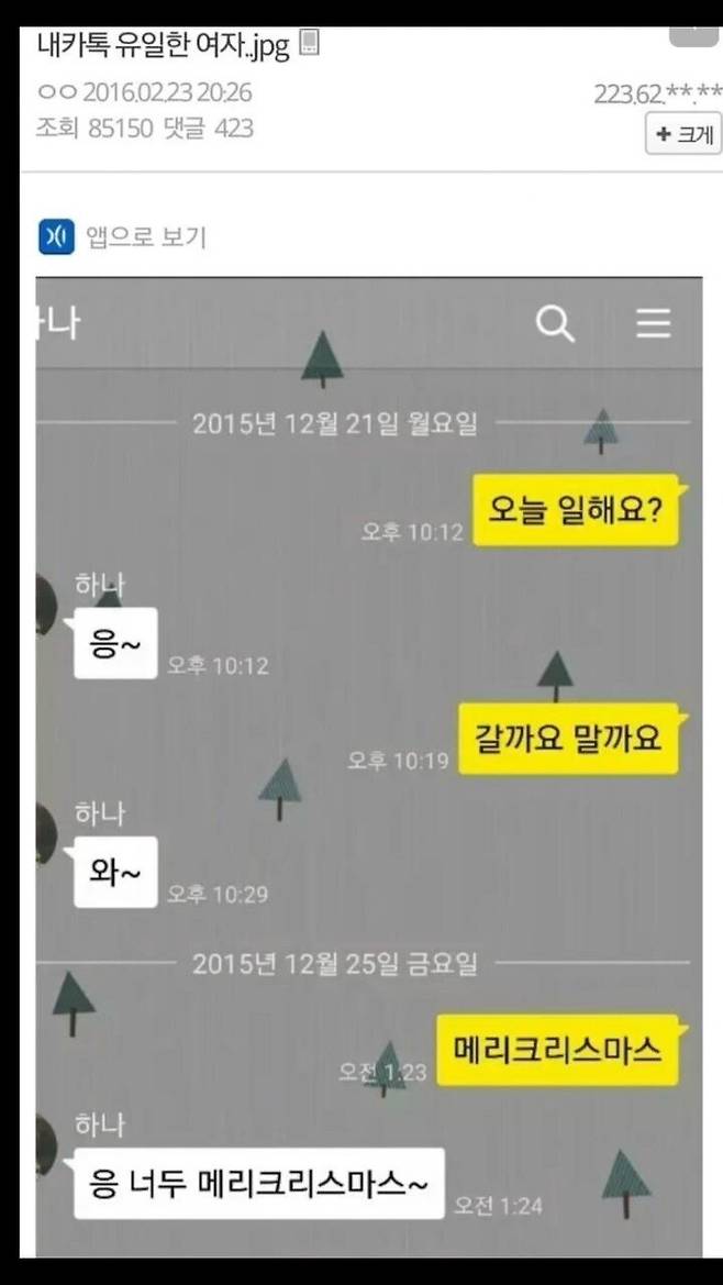 d85rzu_03_5076b0ddf5d24bf6a781ba5c3066b620(6).jpg 의외로 명문인 디씨문학 모음집.zip