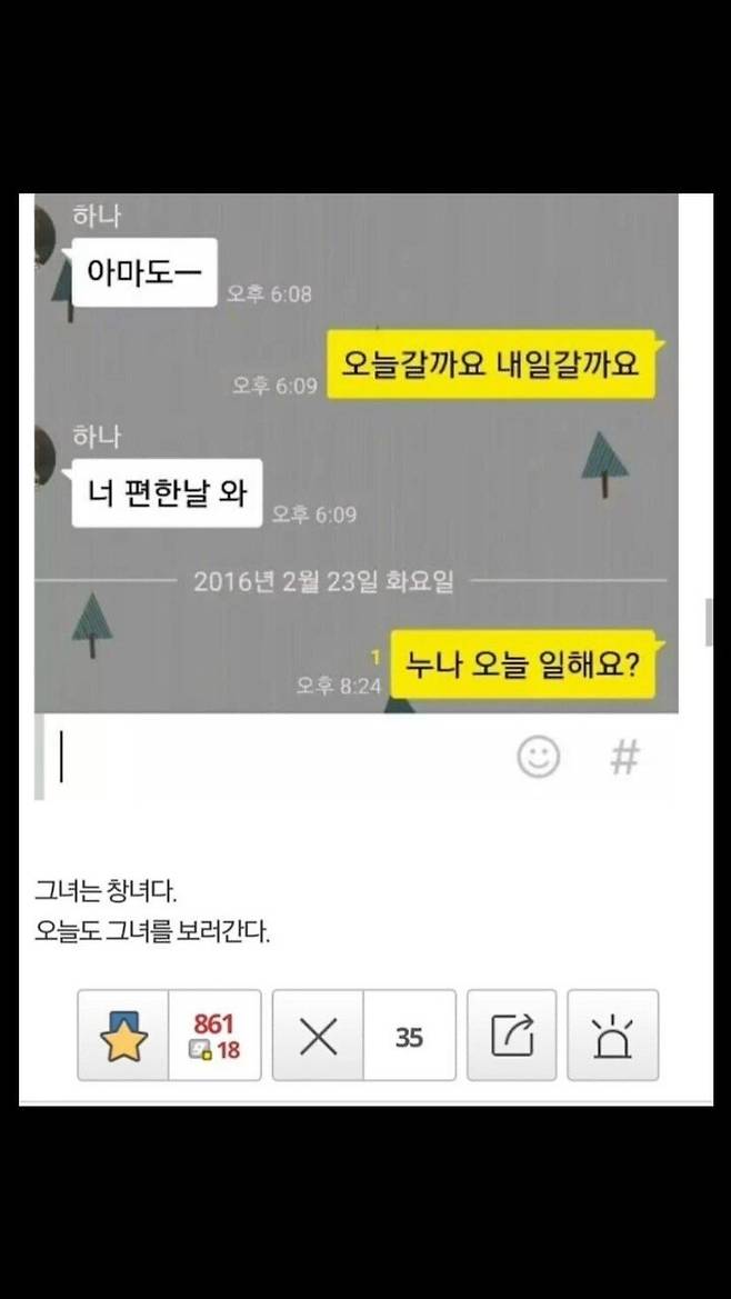 d85rzu_03_5076b0ddf5d24bf6a781ba5c3066b620(7).jpg 의외로 명문인 디씨문학 모음집.zip