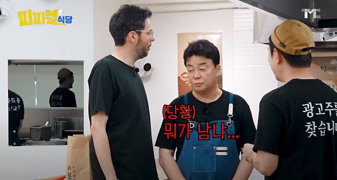 261166dff5b304d8f70283db41064467.webp.ren.jpg 백종원의 새마을식당 파격 할인.jpg