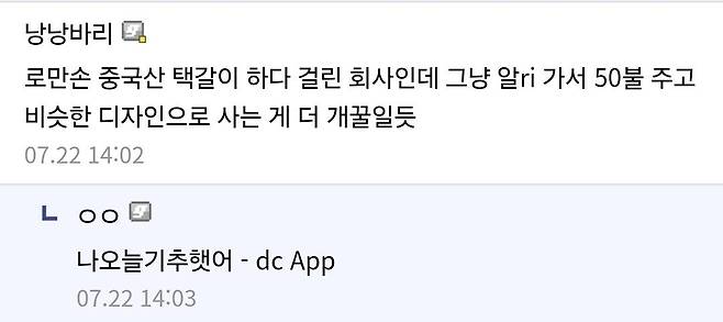 Screenshot_20250722_193443_Samsung Internet.jpg 탈룰라 시계 커뮤니티 버전.jpg