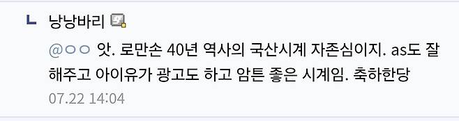 Screenshot_20250722_193500_Samsung Internet.jpg 탈룰라 시계 커뮤니티 버전.jpg