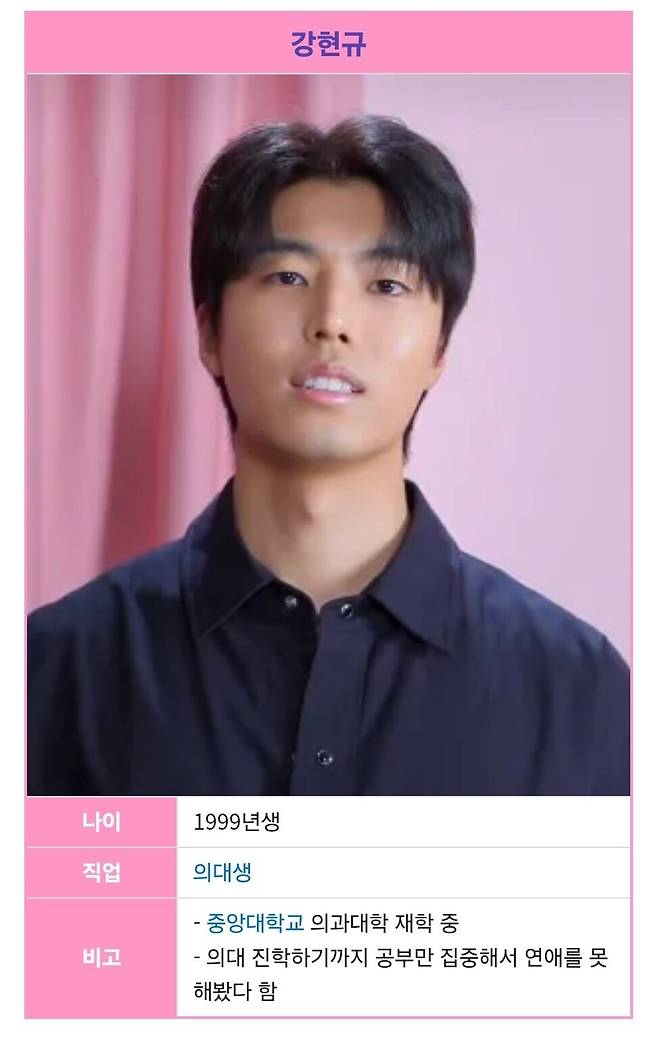 Screenshot_20250722_225542_Samsung Internet.jpg 모태솔로지만 연애는 하고 싶어 출연자들...