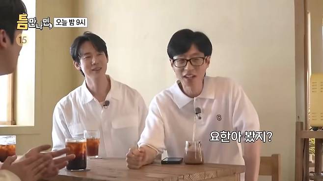 16.jpeg ??? : 지금으로 치면 BTS가 육아예능을 한거지