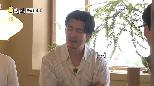 17.jpeg ??? : 지금으로 치면 BTS가 육아예능을 한거지