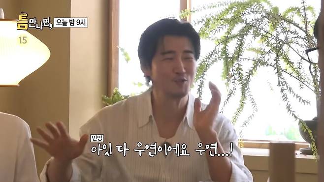 18.jpeg ??? : 지금으로 치면 BTS가 육아예능을 한거지