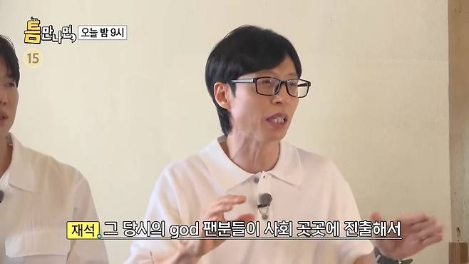 24.jpeg ??? : 지금으로 치면 BTS가 육아예능을 한거지