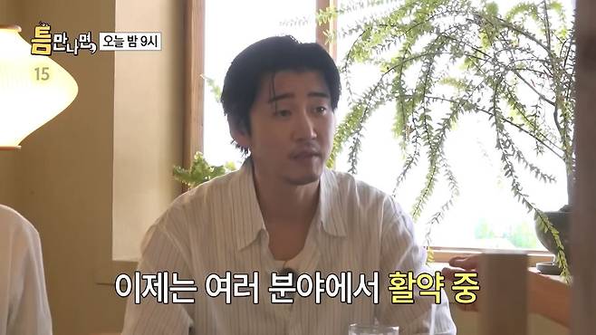 25.jpeg ??? : 지금으로 치면 BTS가 육아예능을 한거지