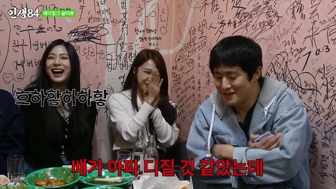 9.jpeg 침착맨이 승승장구할 때마다 배아파 D질거 같았다는 기안84.jpg