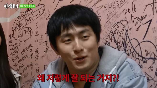 10.jpeg 침착맨이 승승장구할 때마다 배아파 D질거 같았다는 기안84.jpg