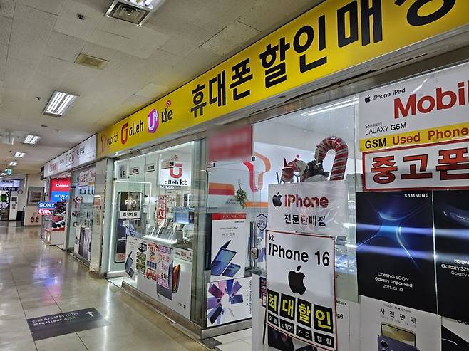 22일 서울 용산의 한 휴대전화 판매점. 단통법 폐지 첫 날임에도 한산한 편이다. 사진=박성현 기자