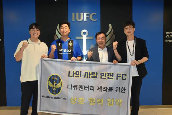 사진=인천 유나이티드