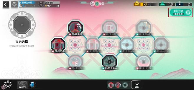 한번은 무료로 다시 던질 수 있다