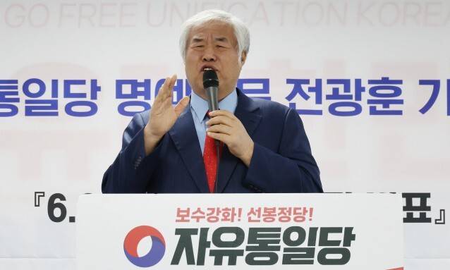 전광훈 사랑제일교회목사가 4월24일 오전 서울 영등포구 자유통일당사에서 기자회견을 열어 제21대 대통령 선거 출마를 선언하고 있다. 신소영 기자 viator@hani.co.kr