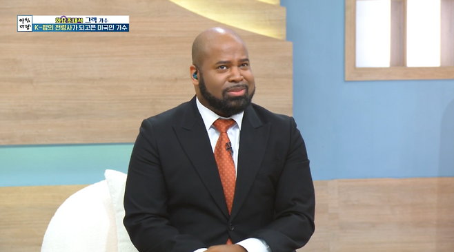 사진=KBS1 ‘아침마당’ 방송 캡쳐