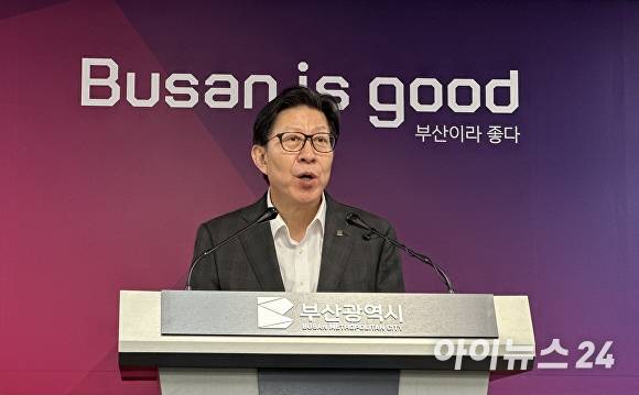 박형준 부산광역시장이 22일 부산광역시청 브리핑룸에서 기자회견을 열고 ‘2028 세계디자인수도(World Design Capital)’ 최종 선정과 관련해 입장을 밝히고 있다. [사진=정예진 기자]