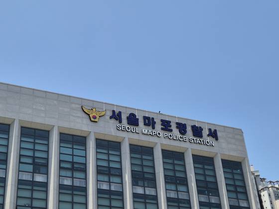 서울 마포경찰서는 22일 당근마켓에서 집주인이나 부동산업자로 위장해 당근마켓에 허위 부동산 매물을 올린 뒤 계약금을 편취한 30대 남성 2명을 지난 16일 검찰에 구속 상태로 넘겼다고 밝혔다. 서울 마포경찰서의 모습. 전율 기자