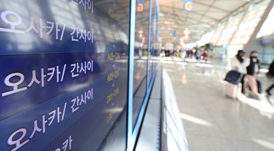 인천국제공항 제1여객터미널 출국장에 설치된 스크린에 일본행 여객기 정보가 표시된 모습. 기사내용과 직접적 연관은 없는 사진. 연합뉴스