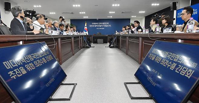 이한주 국정기획위원회 위원장이 16일 서울 종로구 국정기획위원회에서 열린 ‘미디어혁신범국민협의체(가칭) 추진을 위한 의견수렴 간담회’에서 모두발언을 하고 있다. /공동취재