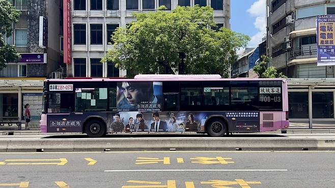 /사진=롯데엔터테인먼트