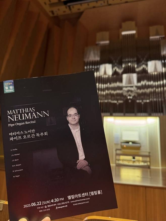마티아스 노이만 연주회 / 사진. © 권혜린
