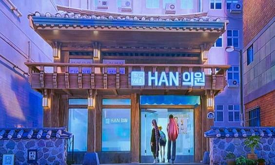출처=넷플릭스 '케이팝데몬헌터스', 사진=유지희 기자