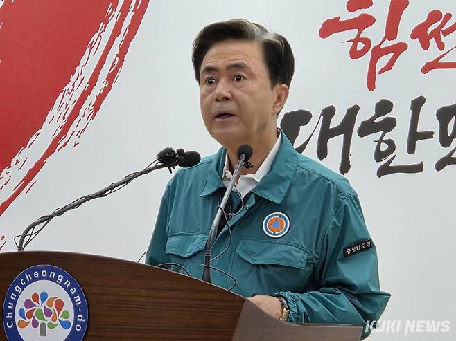 김태흠 충남지사가 22일 도청 프레스센터에서 기자회견을 열고, 지난 16일부터 19일까지 이어진 충남지역 폭우 피해 지원대책을 발표하고 있다. 사진=홍석원 기자