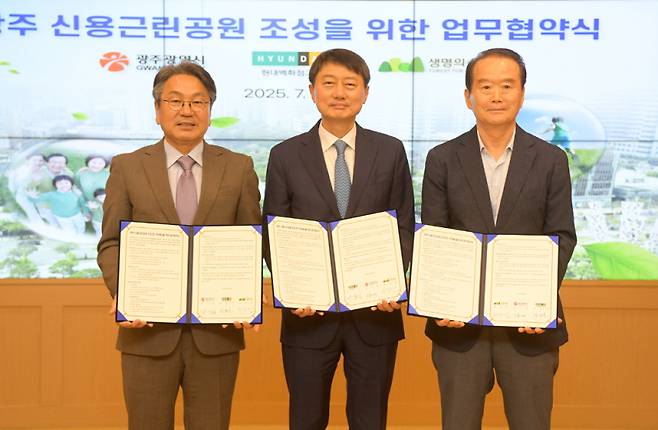 현대백화점그룹과 ㈔생명의숲이 광주시 북구 신용동 일원에 내년 6월까지 근린공원을 조성키로 했다. 협약식에는 강기정 시장과 현대백화점그룹의 장호진 대표이사, 생명의숲 허상만 이사장 등이 참석했다. /광주시
