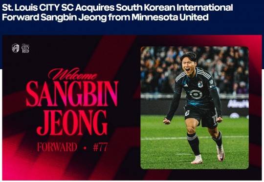 세인트루이스 SC로 이적한 공격수 정상빈. 사진[연합뉴스]