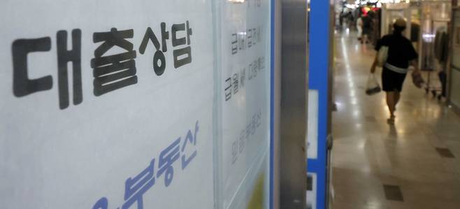 서울 송파구의 한 공인중개사무소.  [김호영기자]