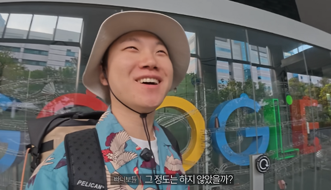 유튜버 빠니보틀이 지난 3월 구글 싱가포르 사옥을 방문해 관계자들과 고정밀 지도 데이터 반출 이슈에 대한 대화를 나눴다. [사진 = 빠니보틀 유튜브 갈무리]