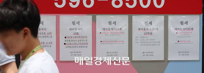 지난 20일 서울의 한 재건축 아파트 단지 부동산에 전세와 월세물건들이 안내되고 있다. [이승환기자]