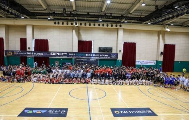 NH농협은행 2025 정선 글로벌 유소년 농구 슈퍼컵(이하 슈퍼컵)이 열전을 모두 마쳤다. 올해 4회째를 맞은 슈퍼컵은 U9, U10, U11, U12, U13, U15, U18, 여자초등부까지 8개 종별에서 총 70개팀, 1200여 명의 선수단이 참가하며 대규모 국제행사로 성황리에 종료됐다. 사진=KXO 제공