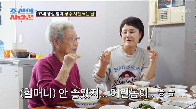 /사진=TV조선 '조선의 사랑꾼' 캡처