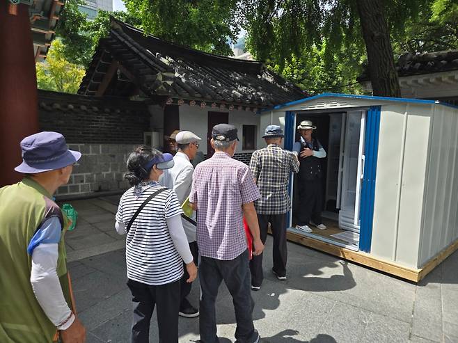 지난해 서울시 종로구 탑골공원에 설치된 '안심 아리수 냉장고'/사진=서울시