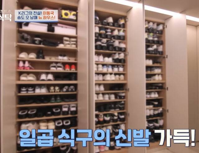 이동국의 식구들은 모두 7명으로 꽉찬 신발장을 보여줬다. / 채널A '절친 도큐멘터리-4인용식탁'