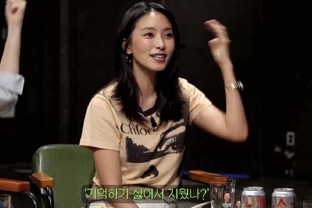 보라가 어릴적 힘들었던 시절을 털어놨다. / 유튜브 '짠한형'