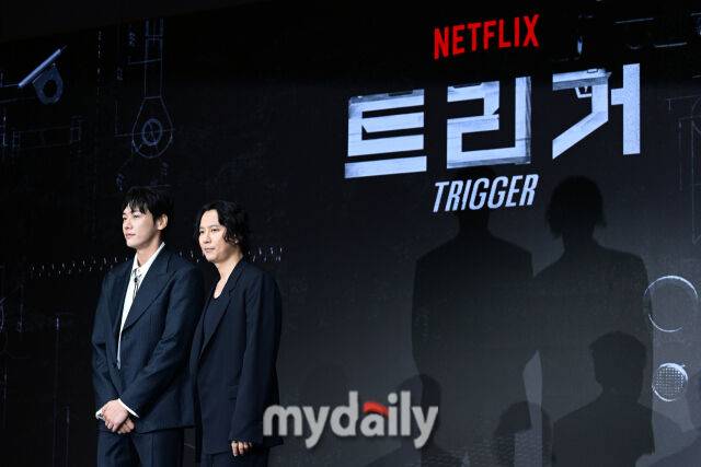 '트리거' / 사진 = 곽경훈 기자(kphoto@mydaily.co.kr)