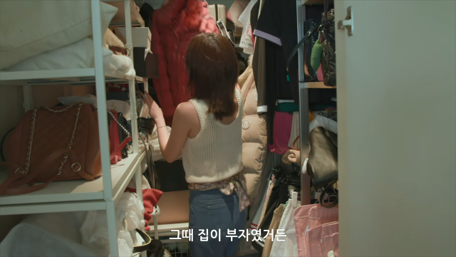 임수향 유튜브 채널