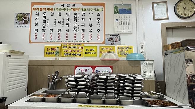 지난 21일 찾은 서울 용산구 효장동 일번지 기사식당 차림표에수정된 가격이 명시돼 있다. 박연수 기자