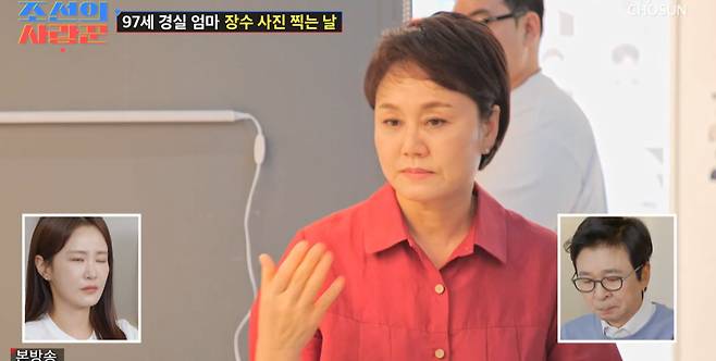 TV조선 ‘조선의 사랑꾼’