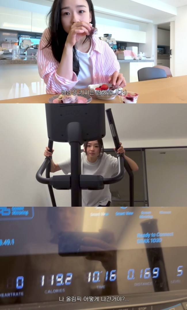 사진=손연재 채널 영상 캡처