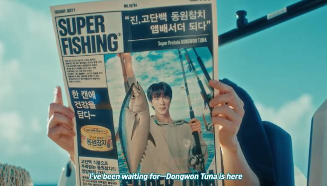 동원에프앤비 제공