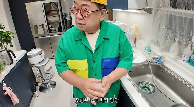 채널 ‘아뽀TV’ 영상 캡처