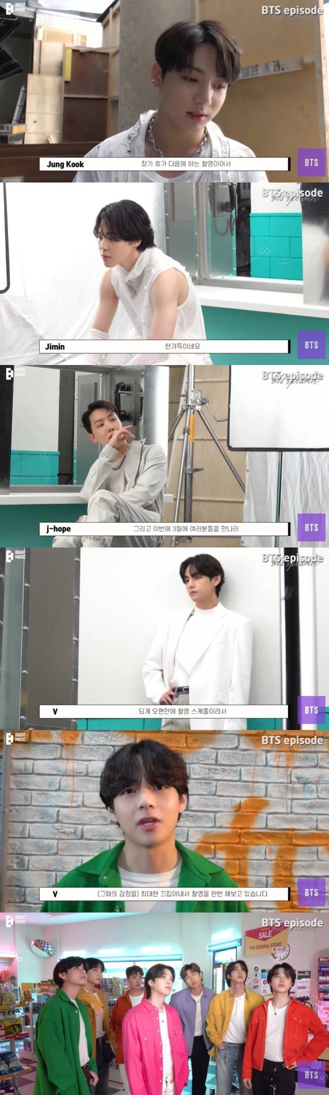 사진=‘방탄TV’ 채널 영상 캡처