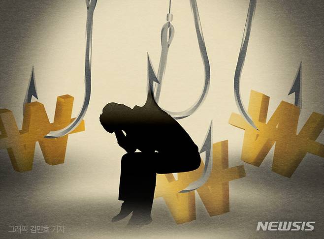 [서울=뉴시스]경찰은 민생회복 소비쿠폰을 노린 피싱 피해를 막기 위해 피싱 범죄 예방 활동을 전개하고 있다. 서울경찰청은 지난 14일부터 기동순찰대와 공동체 지역관서 경찰관을 집중 투입해 민생회복 소비쿠폰 관련 피싱·스미싱 피해 예방을 위한 찾아가는 범죄예방 활동을 전개하고 있다고 22일 밝혔다. 특히 시작일로부터 2주 동안을 관련 피해 예방 집중 기간으로 설정하고 전방위적인 피싱 피해 예방활동을 전개한다. (사진=뉴시스 DB) 2025.07.22. photo@newsis.com