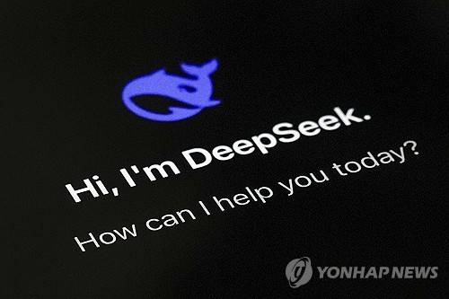 중국의 AI 스타트업 딥시크 [AP 연합뉴스 자료사진. 재판매 및 DB금지]