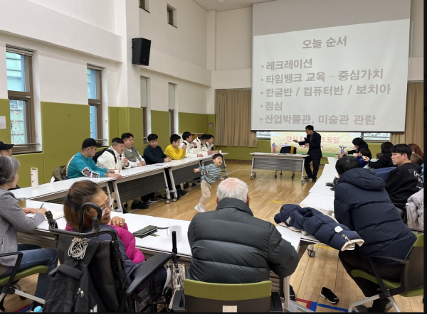 ▲안산 장애인단체에서 진행하고 있는 타임뱅크 교육 장면. 사진제공=안산시장애인주간보호시설