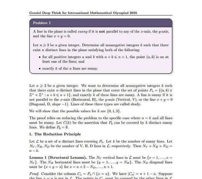 구글 AI가 제출한 국제수학올림피아드 답안